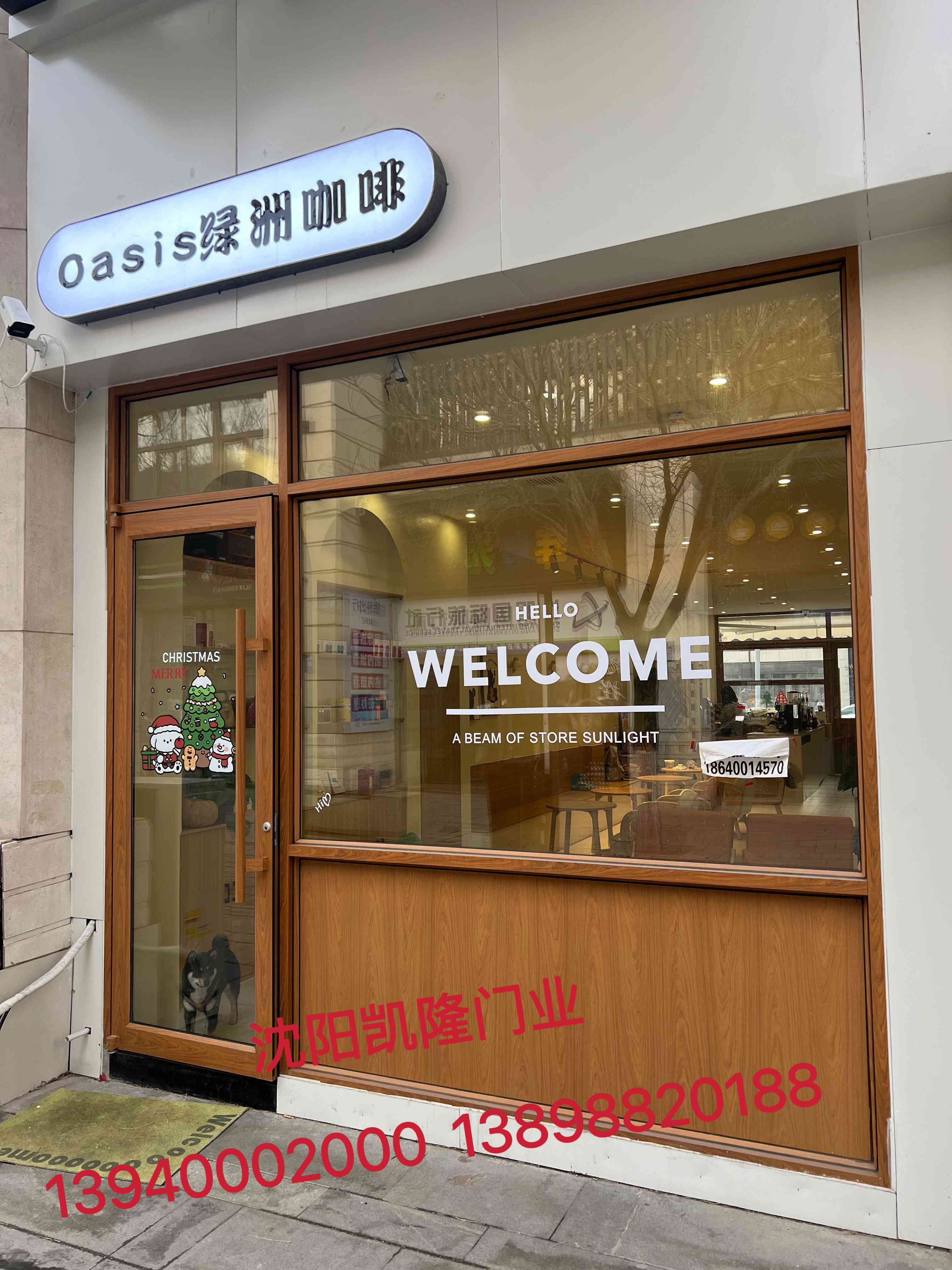 绥化市木转印肯德门 - 厂家