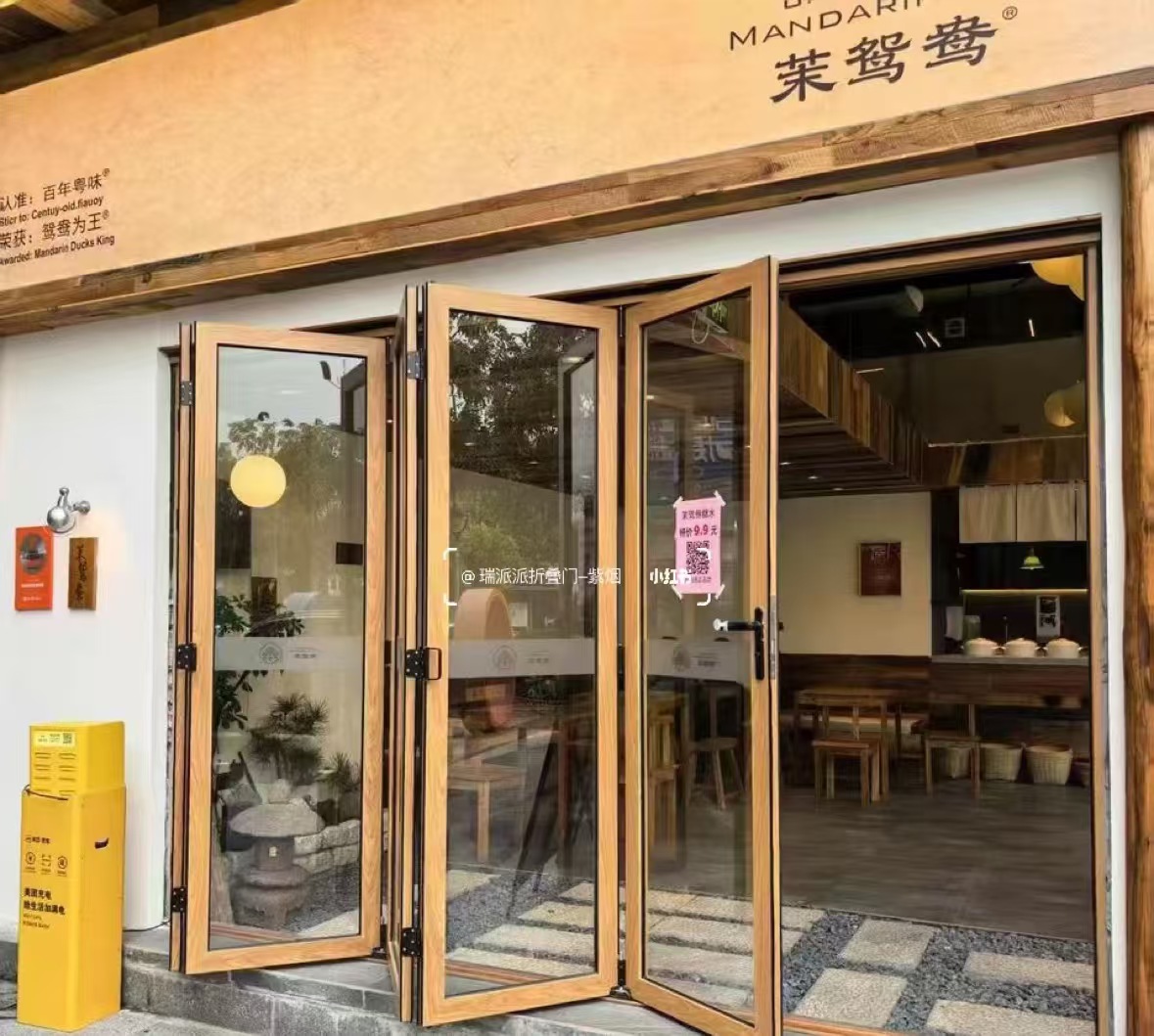 绥化市自动门折叠窗 - 厂家